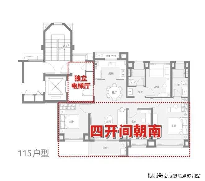 -​保利虹桥和颂最新价格@户型-楼盘地址j9国际站登录保利虹桥和颂售楼处首页网站(图19)