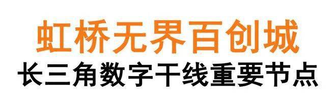 -​保利虹桥和颂最新价格@户型-楼盘地址j9国际站登录保利虹桥和颂售楼处首页网站(图26)