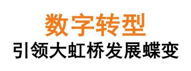 -​保利虹桥和颂最新价格@户型-楼盘地址j9国际站登录保利虹桥和颂售楼处首页网站(图32)