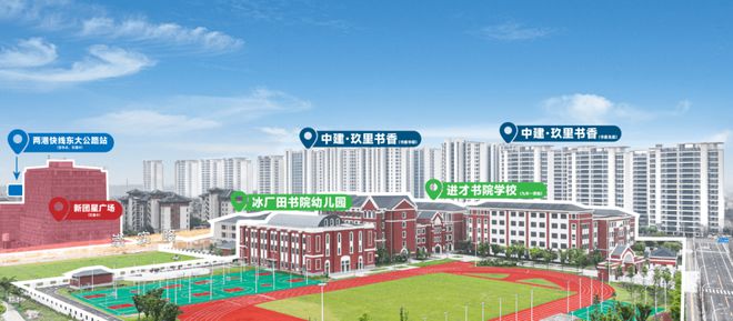 -首页网站丨中建玖里书香售楼处欢迎您J9九游会中建玖里书香(售楼中心)(图10)